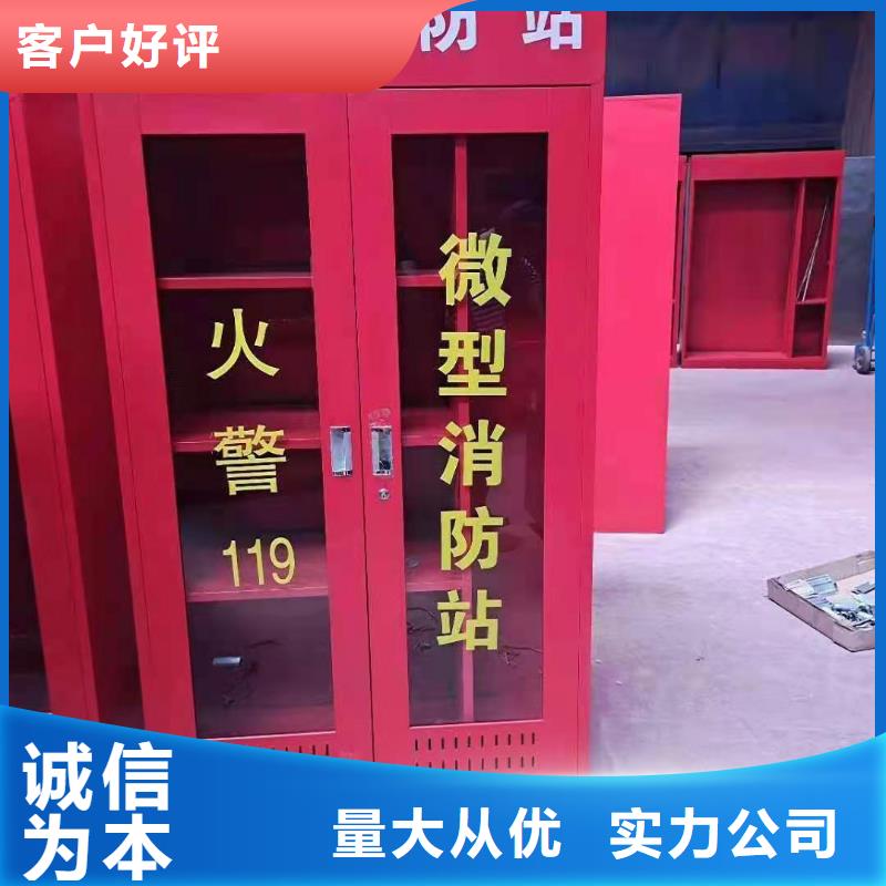 黄梅县组合消防器材柜欢迎致电货源足质量好