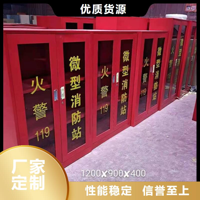 广汉市组合消防器材柜欢迎致电买的放心