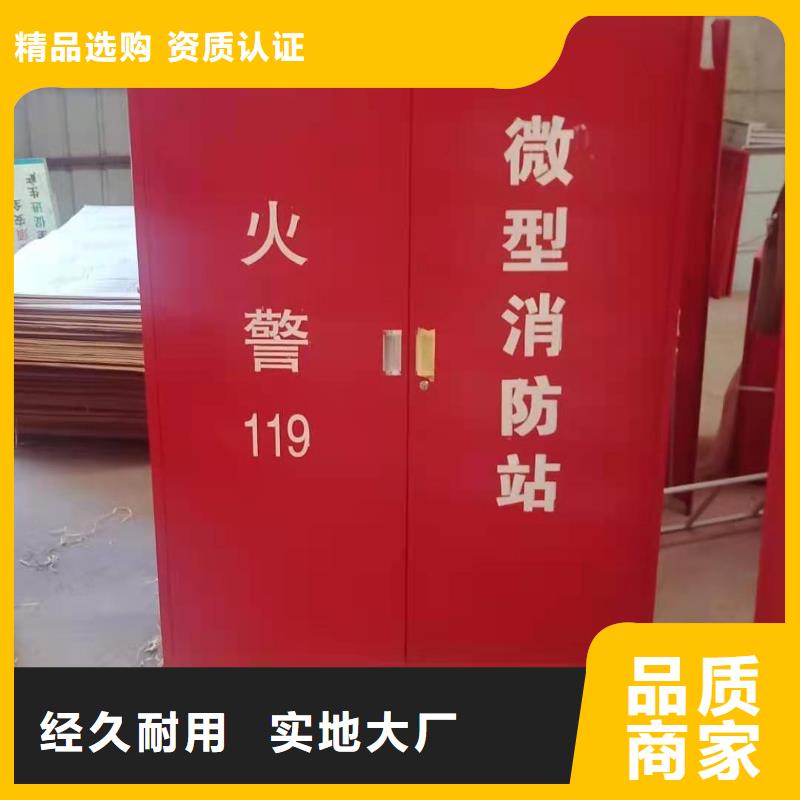 乐业县组合消防器材柜欢迎致电优良材质