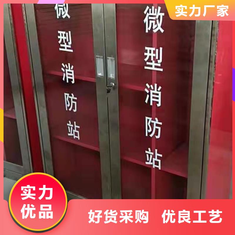 安徽省池州市青阳县消防应急箱微型消防器材柜厂家供应