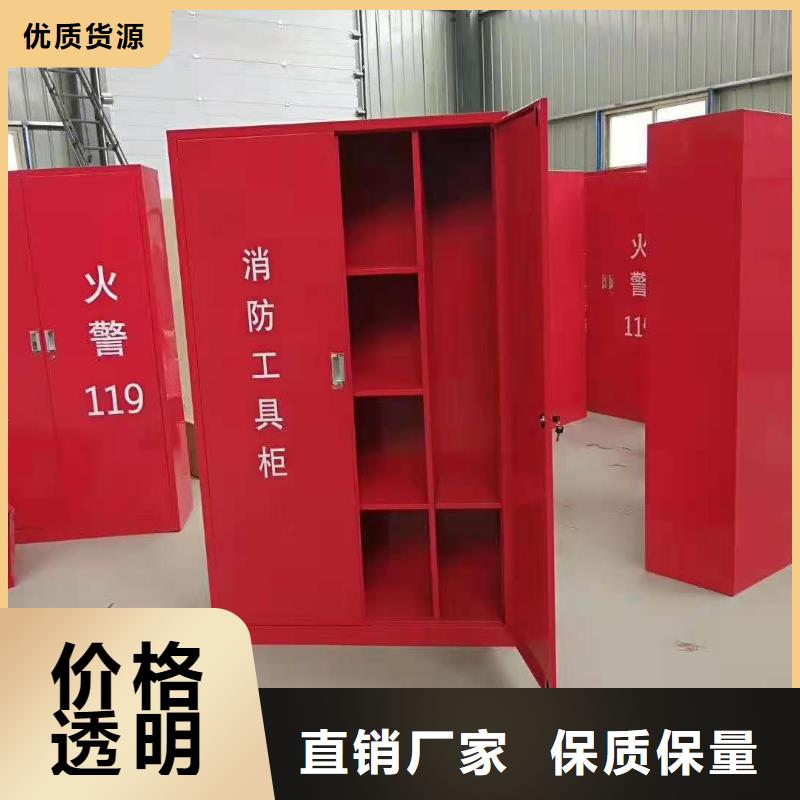 当雄县微型消防器材应急消防柜杰顺供应定制零售批发