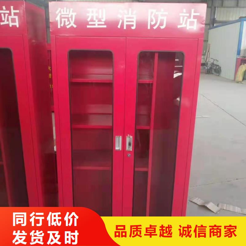 天津市北辰区消防全套器材柜价格