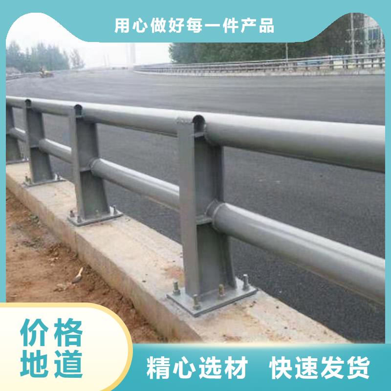 天津不锈钢复合管护栏喷塑护栏板