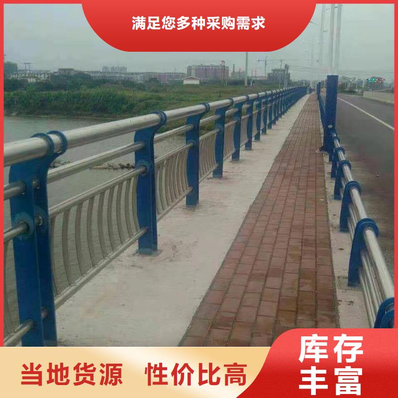 内江河道栏杆安装简便