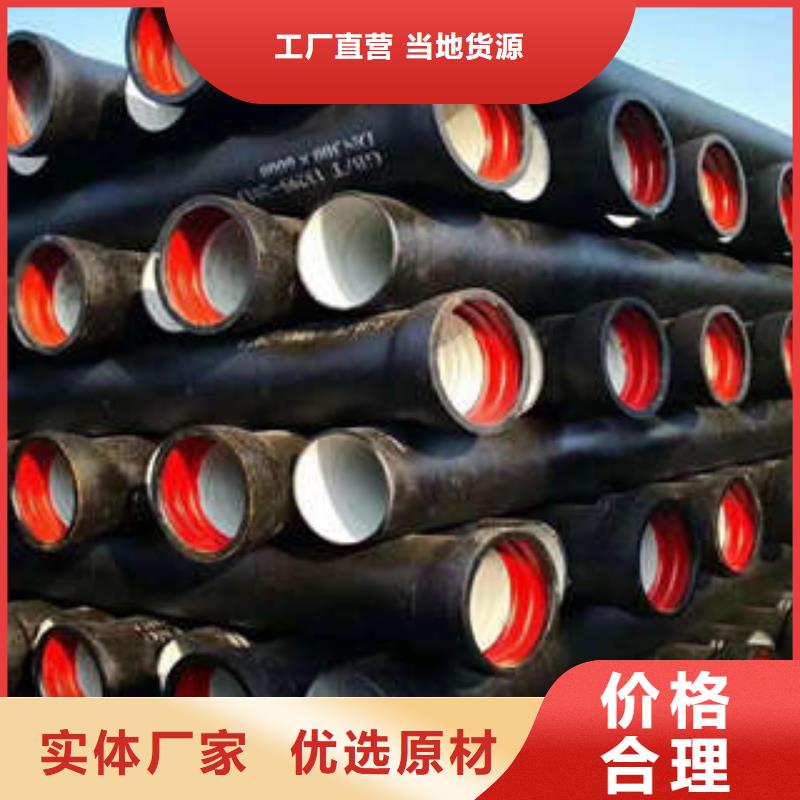 湖北省消防球墨铸铁管生产厂家
