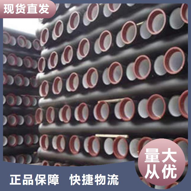 安徽省消防球墨铸铁管生产厂家