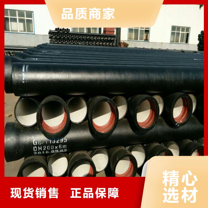 排水球墨铸铁管专业供货品质管控