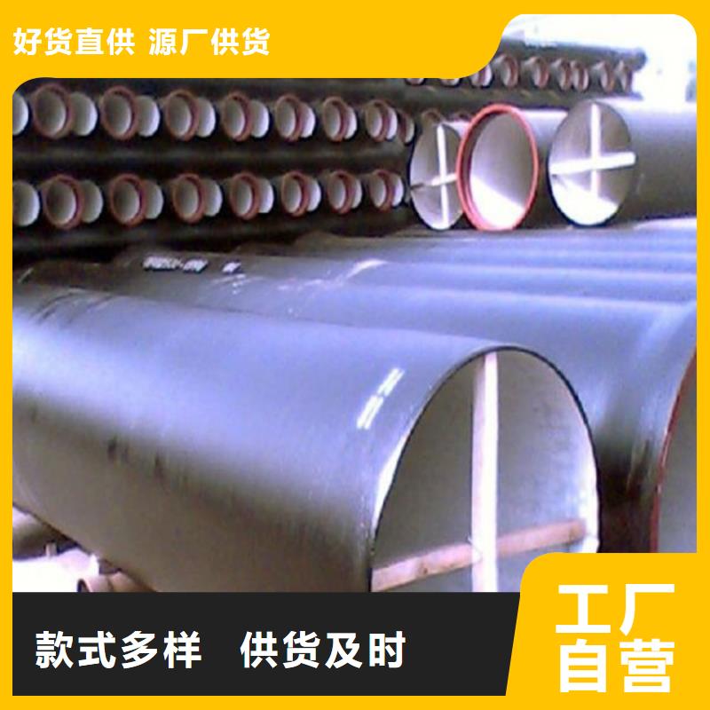 球墨铸铁排水管公司球墨铸铁管重量工厂现货供应