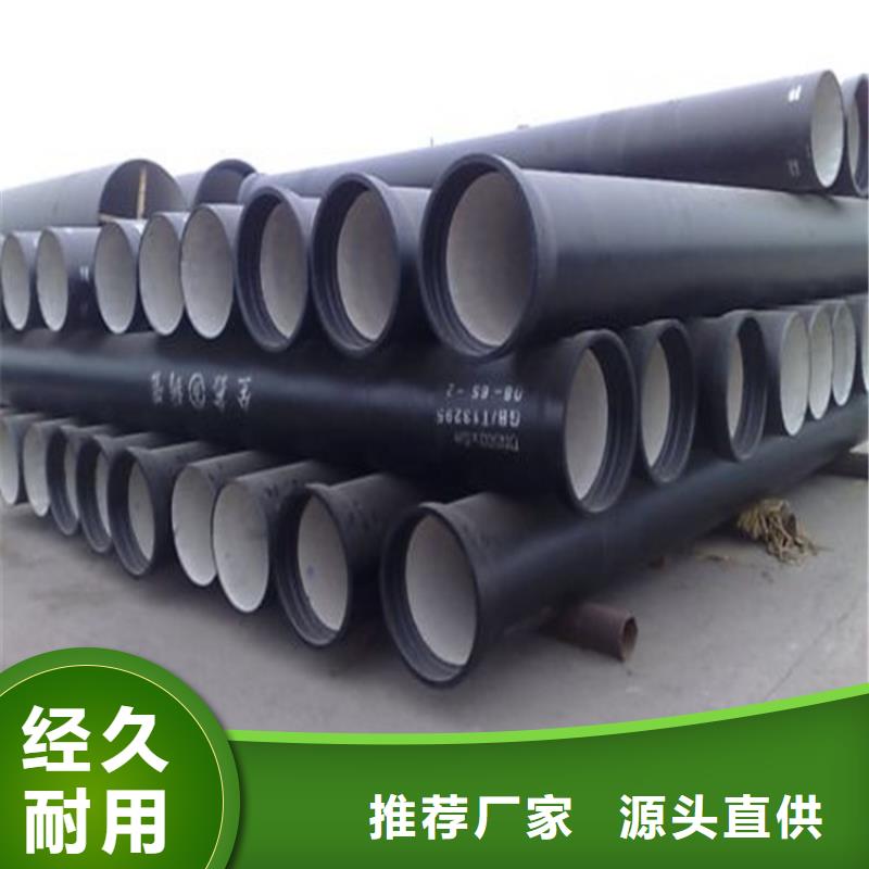 球墨铸铁排水管价格大厂生产品质