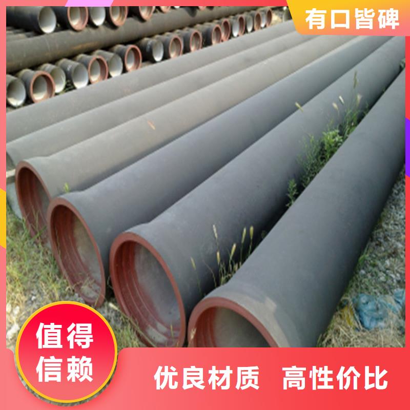 贵州球墨铸铁排水管市政工程