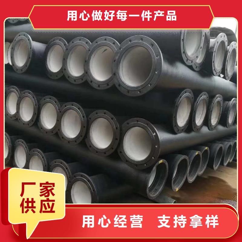 屯昌县-DN800球墨铸铁管高品质现货销售