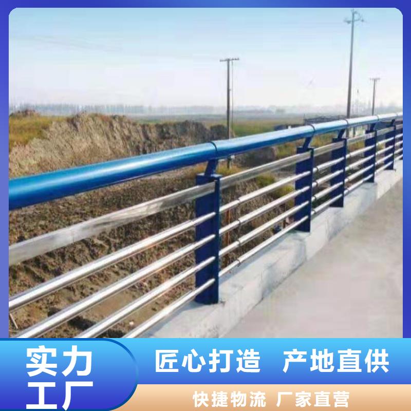 不锈钢河道栏杆优质的产品品质不将就