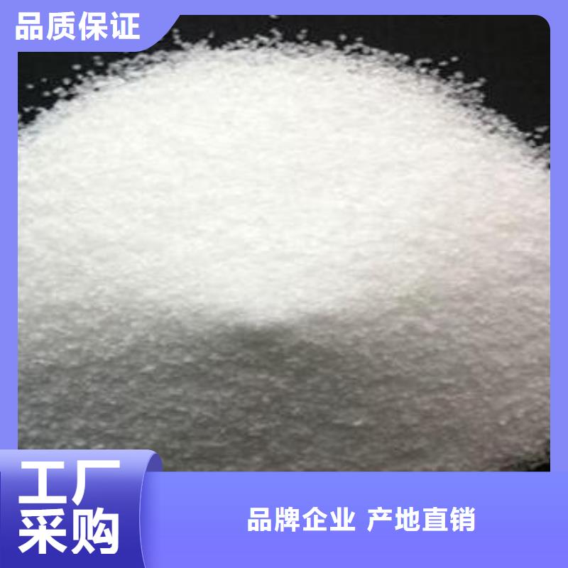 青海省气浮用聚丙烯酰胺生产厂家追求细节品质