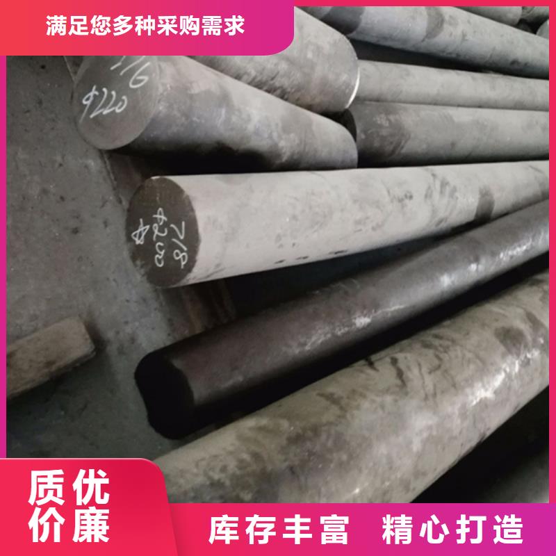 哈氏合金C276圆钢生产厂家品质之选