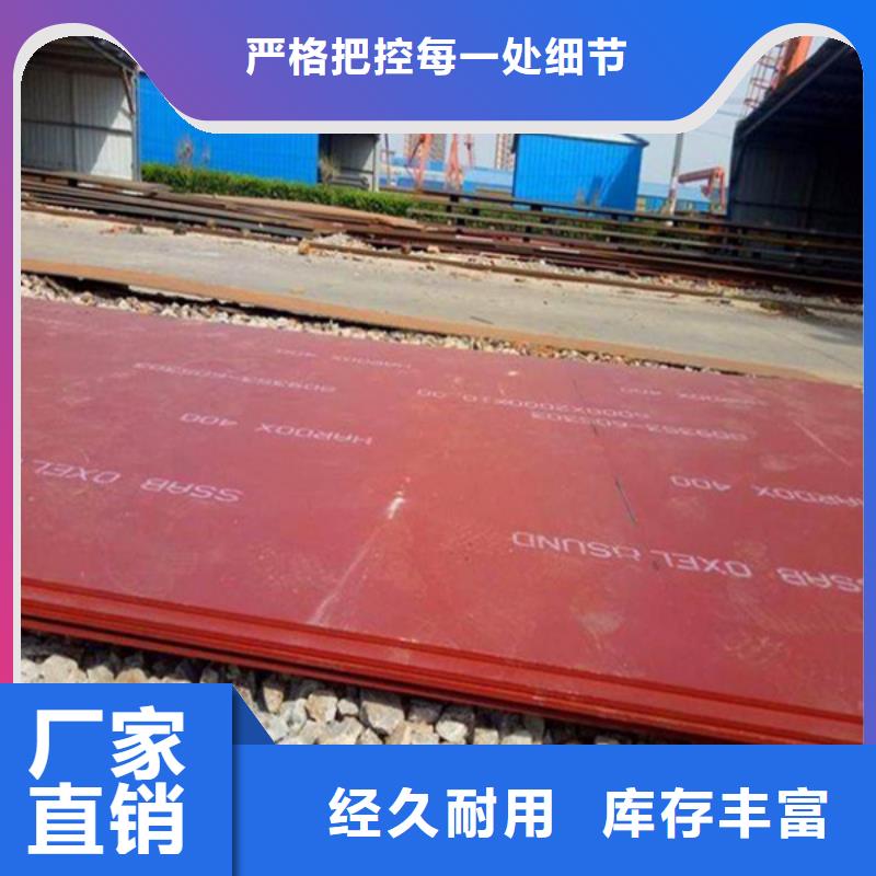陵水县双金属耐磨钢板现货批发同城生产厂家