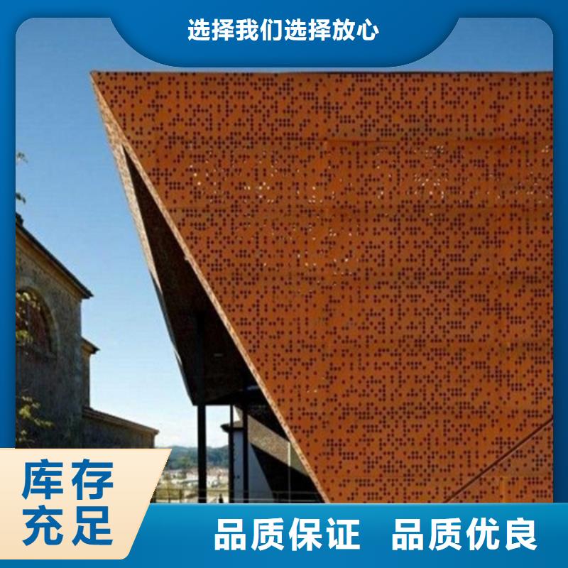 汉中红锈钢板腐蚀生产工艺