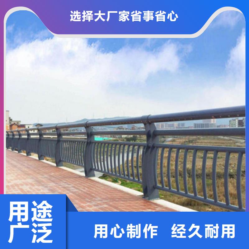 乐东县桥梁防护栏杆品质优异