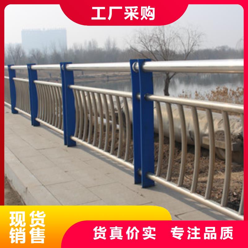 汉中不锈钢桥梁景观护栏2021款式新颖