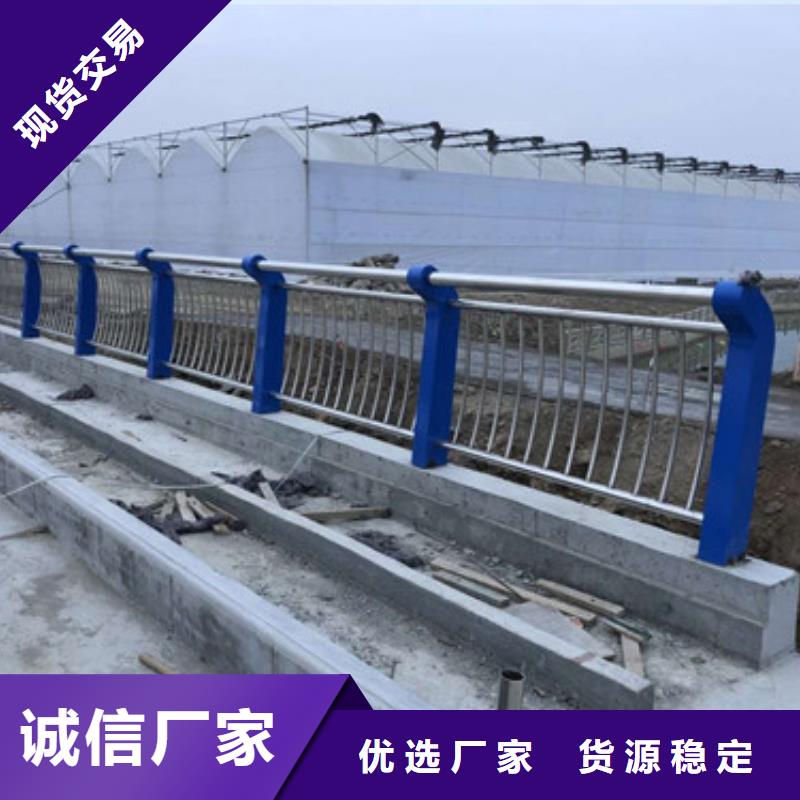 海南屯昌县不锈钢碳素钢复合管栏杆量大有优惠