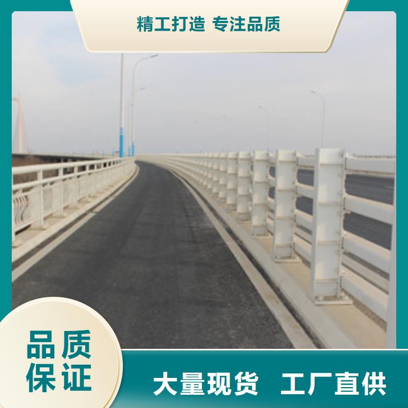 德阳桥梁不锈钢复合管材料工程质量稳定可靠
