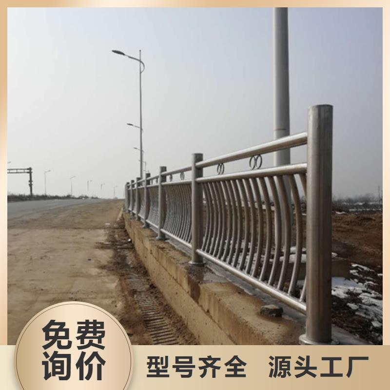 天桥不锈钢护栏杆优质产品优惠价格同城制造商