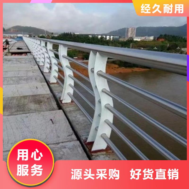 景观桥梁护栏加工价格合理质量安全可靠
