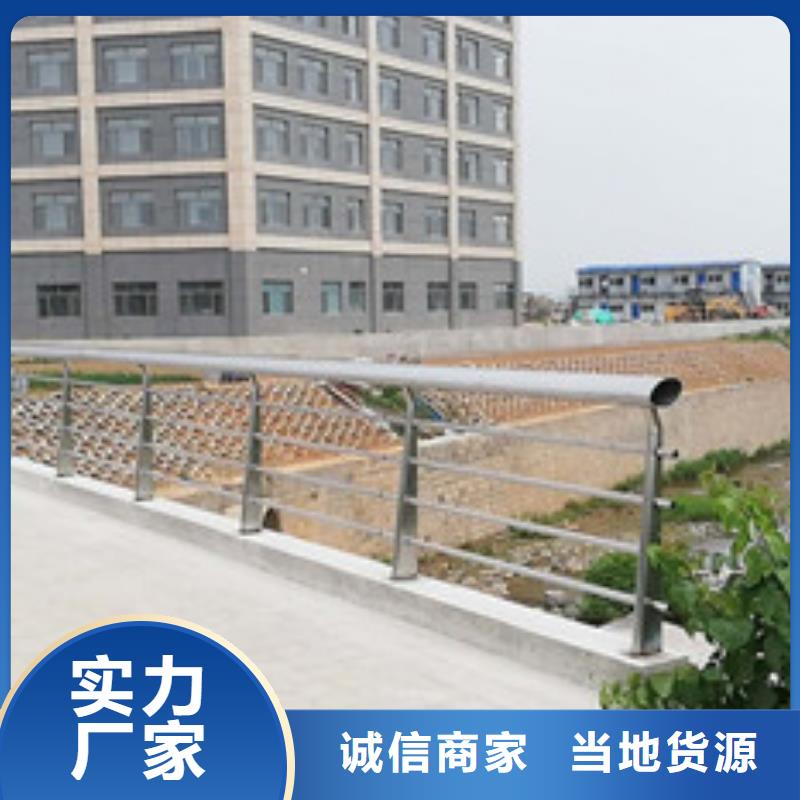 汉中景观不锈钢护栏实力厂家供应