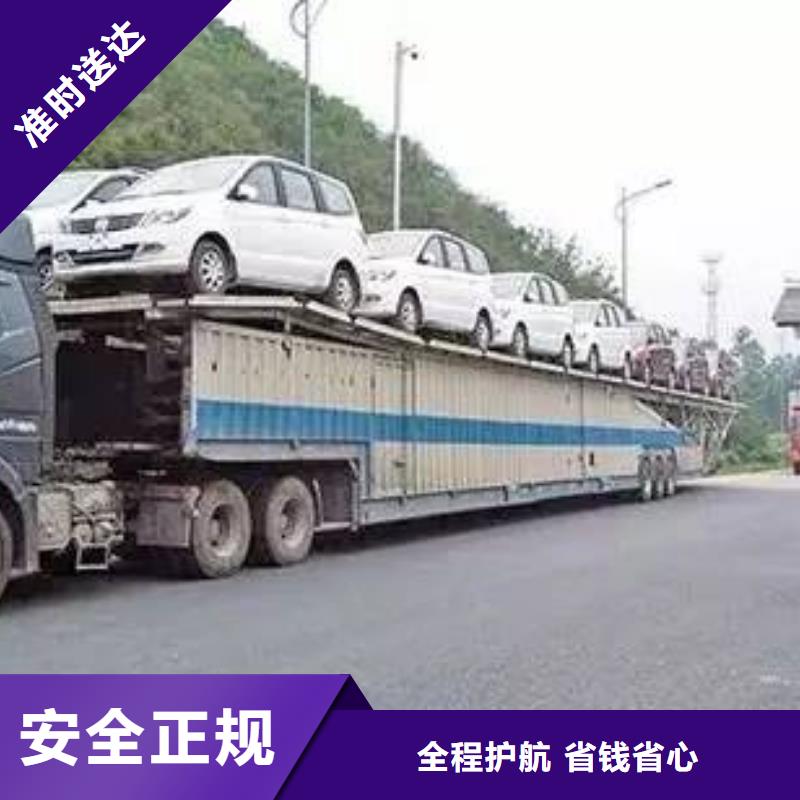 广州到河南省三门峡市物流专线整车零担