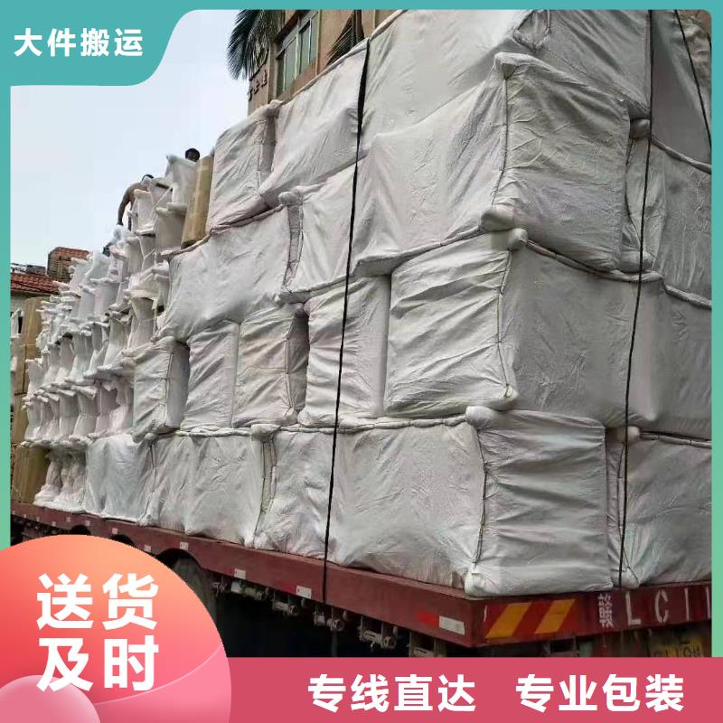 （广州）盛利行供应链广州到黑龙江省鹤岗市当天发车整车零担