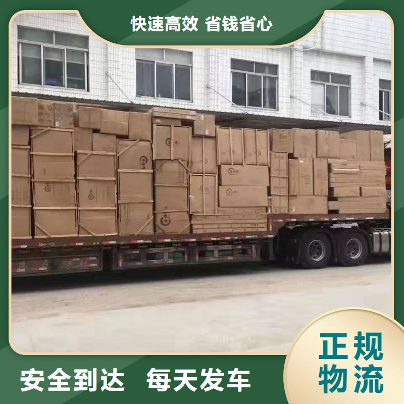广州到黎城县物流公司送货上门物流公司