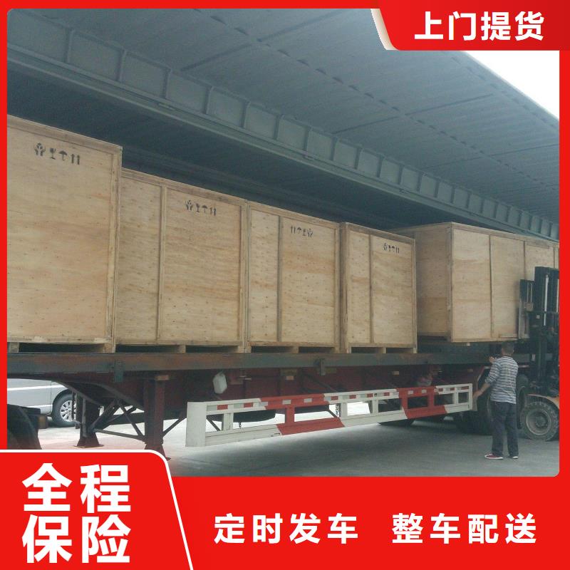 ​顺德龙江直达到吉林通化市梅河口县物流专线-鑫发货运公司