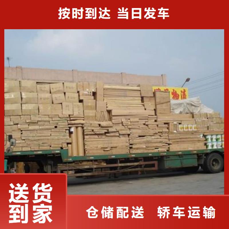 顺德龙江直达到温州市物流专线-鑫发货运公司