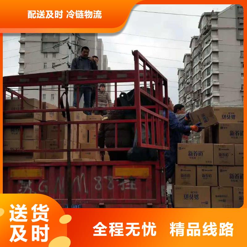 顺德龙江发到黑龙江省大庆市让胡路区的物流公司