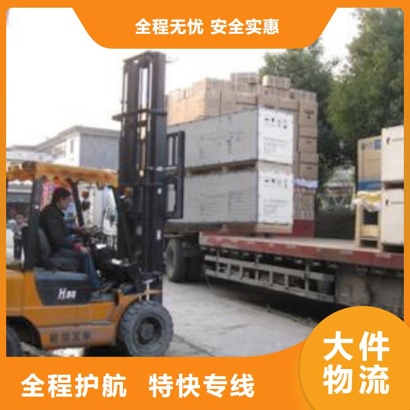 顺德龙江发到广西省防城港市港口区的物流公司