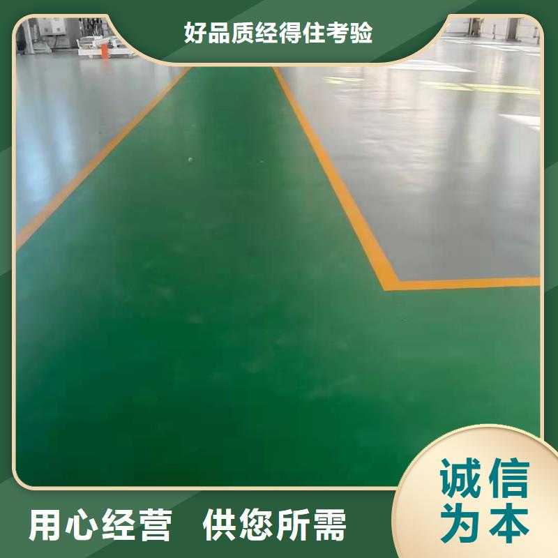 北京大学工厂地坪刷漆电话超产品在细节