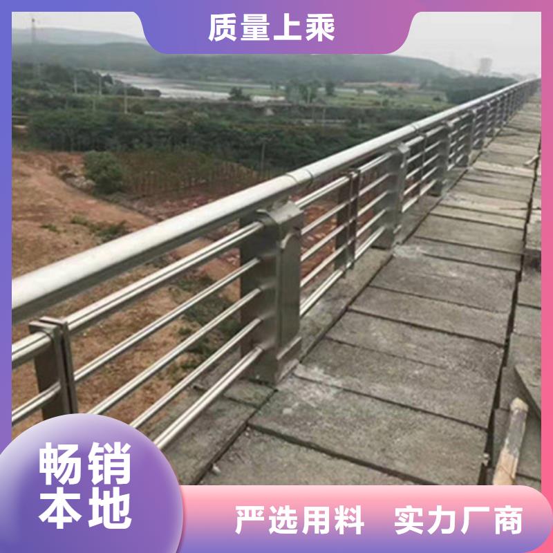 四川泸州市不锈钢河道护栏厂家
