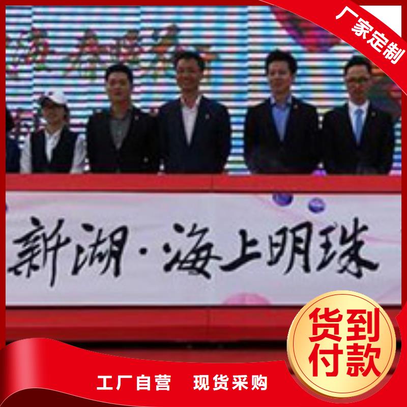 白沙县启动道具干冰启动台租赁庆典公司实体厂家支持定制