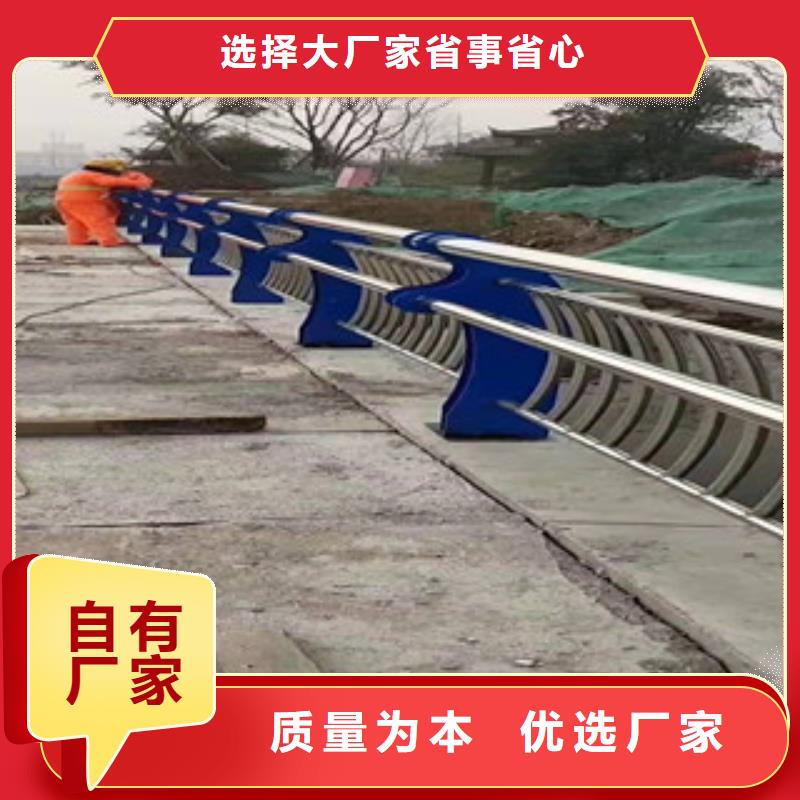 桥梁不锈钢护栏供应诚信为本专业品质