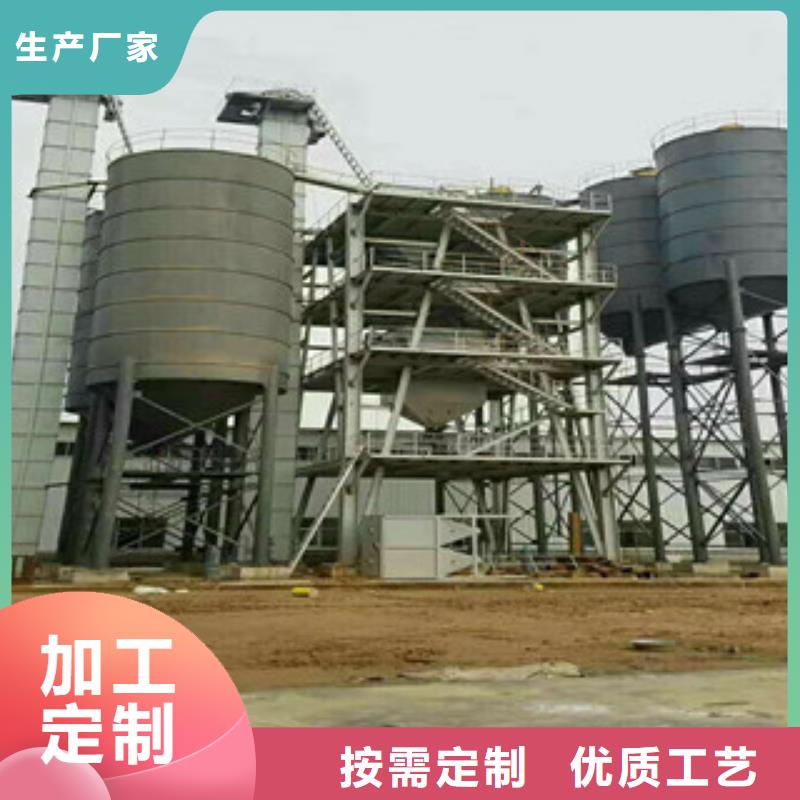 惠州干粉砂浆生产设备每小时100吨