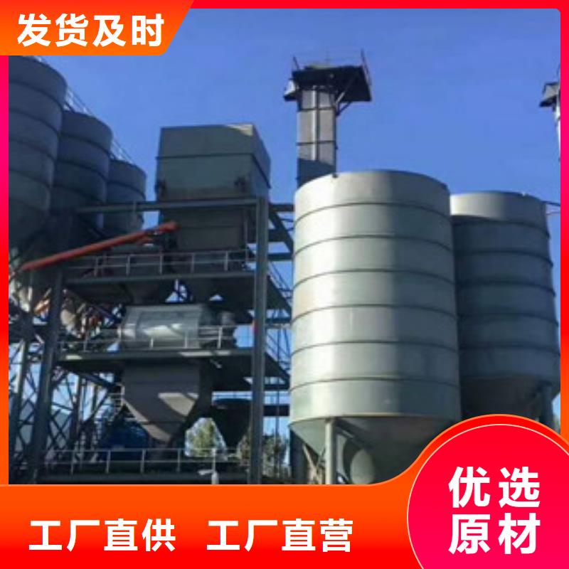 青岛干粉砂浆生产设备精品货源