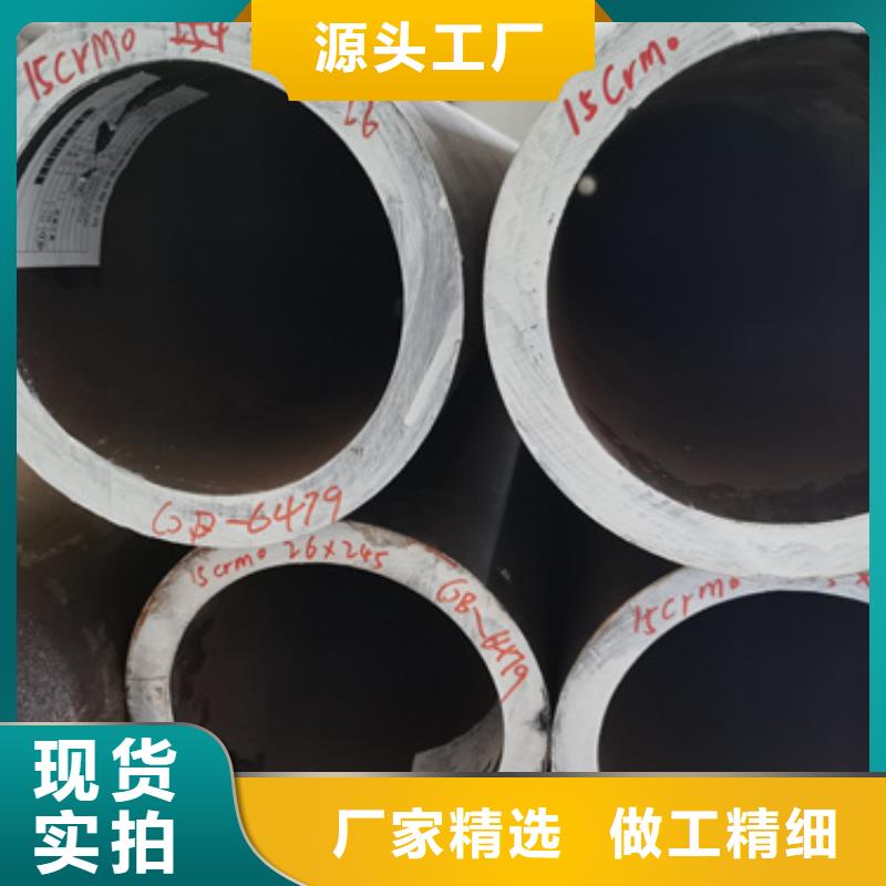 柳州石油裂化用无缝钢管定尺