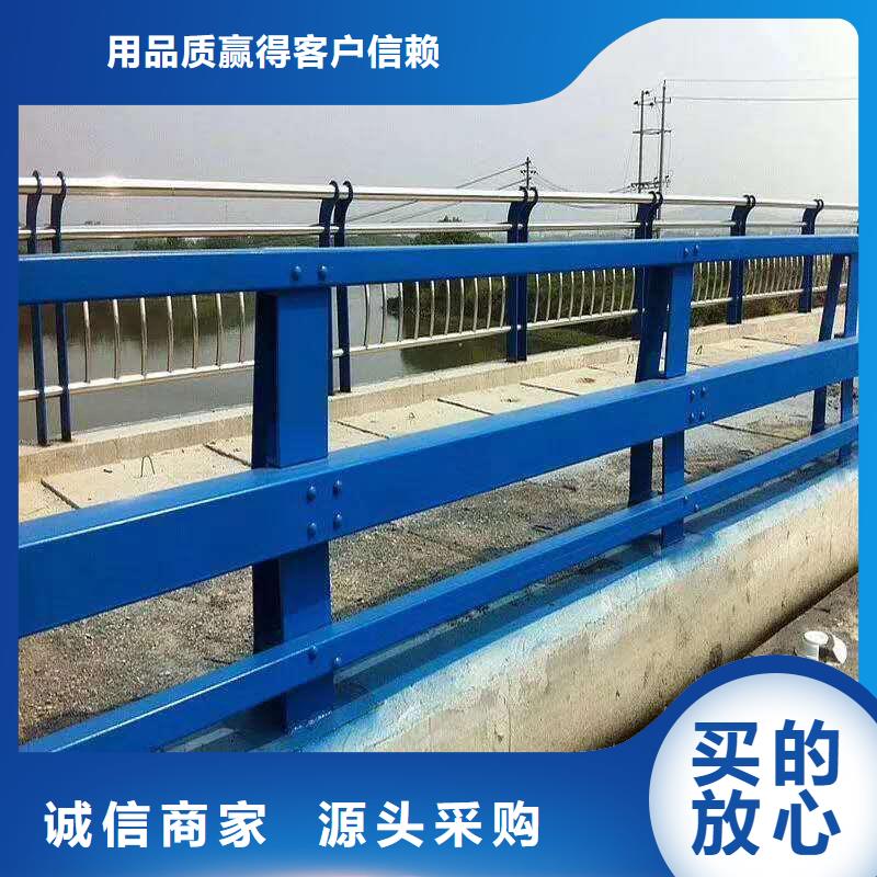 迪庆不锈钢防撞道路护栏质量保证