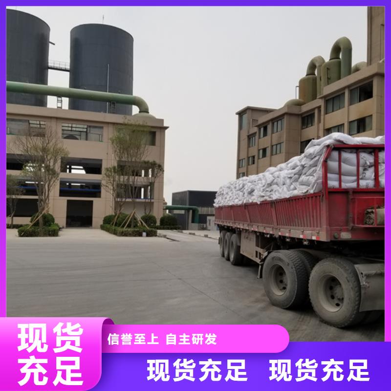 衡阳市聚合硫酸铁销售厂家