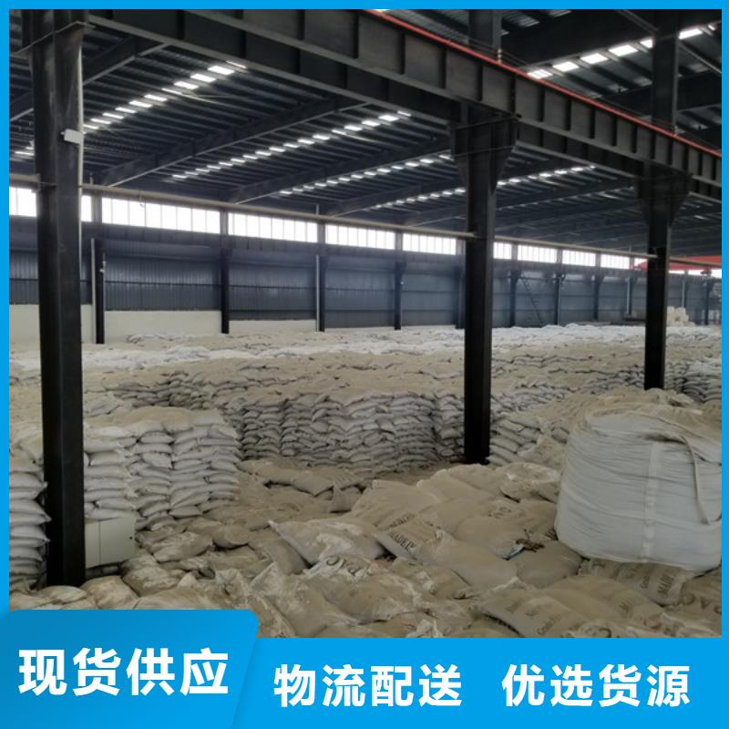 淮安市聚合氯化铝固体质量可靠