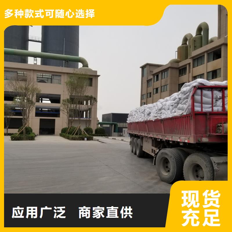 湖南省衡阳市非离子聚丙烯酰胺股份公司