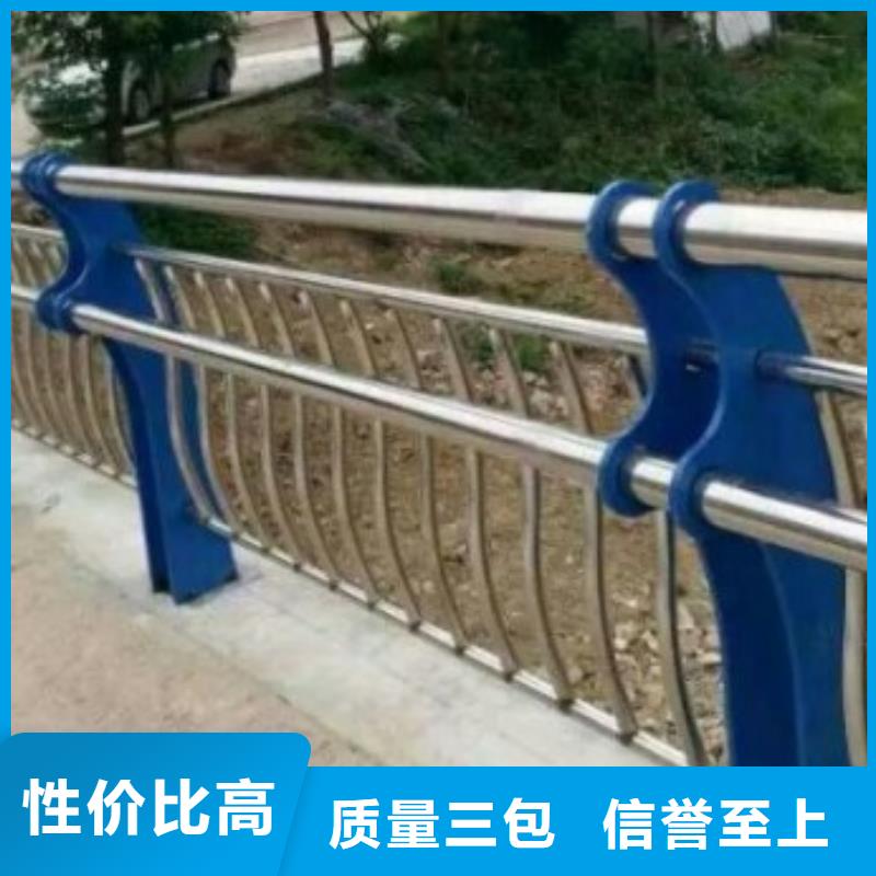不锈钢复合管河道护栏优良服务质检严格放心品质