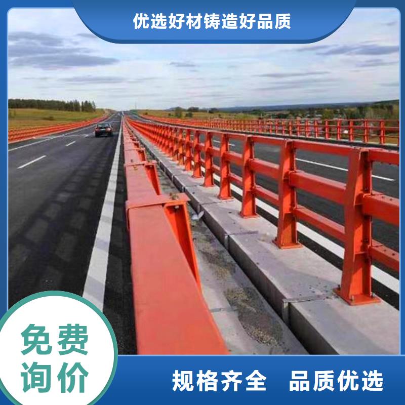 桥梁栏杆桥梁钢制护栏规格制造生产销售