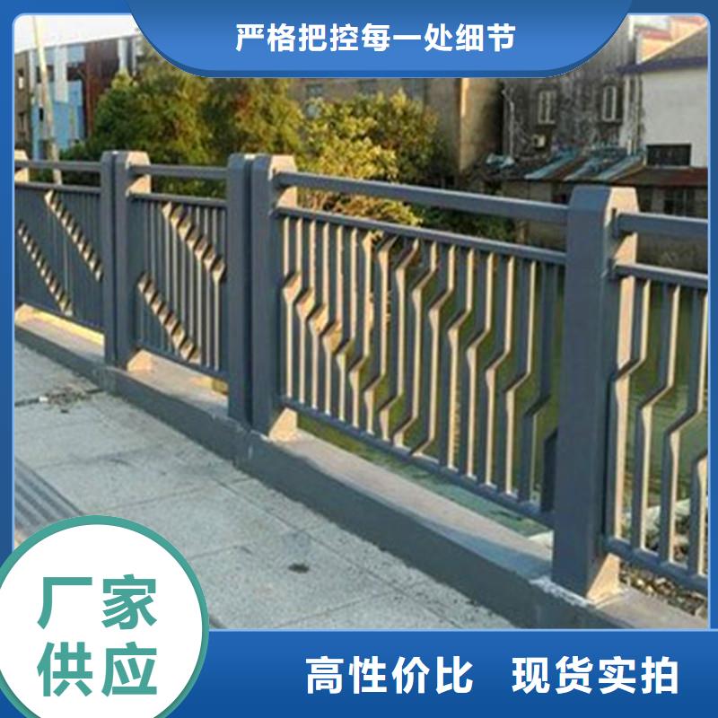 桥梁河道栏杆价格工艺精细质保长久