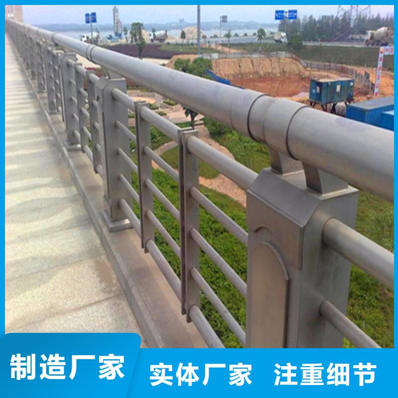 碳素钢河道栏杆厂家供应推荐聊城荣欣当地生产商