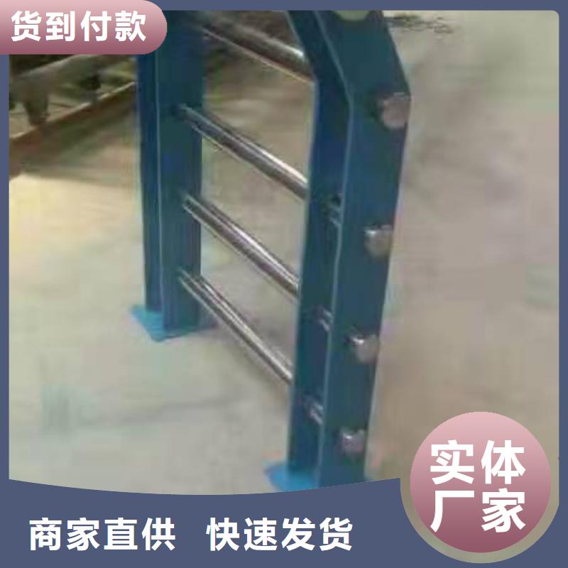湖南不锈钢复合管防撞护栏专业厂家定制